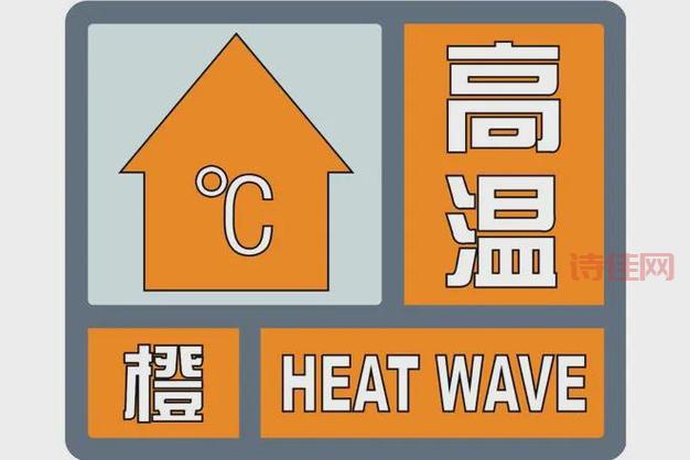 冷空气来袭