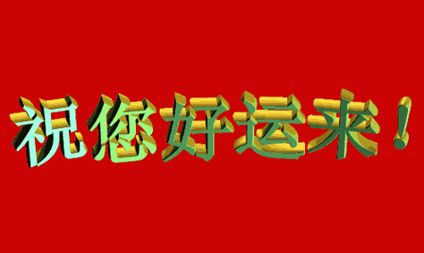 桦南教育信息网：全面了解桦南县教育动态与资源