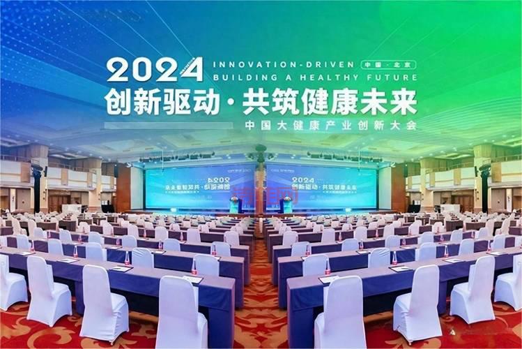 大健康趋势分析：科技引领健康产业变革