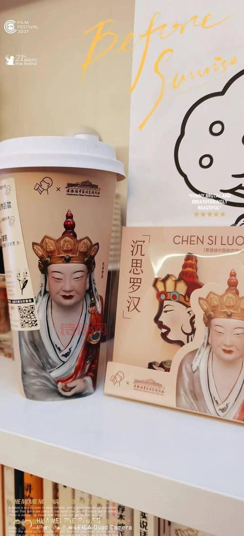 杜蕾斯文案翻车：与喜茶、饿了么联名广告引发争议