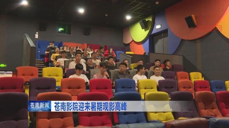 成都首位进影厅观众获终身免费观影资格,成为影院永久会员