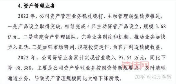 德恒证券公司概况：专业证券承销与自营服务