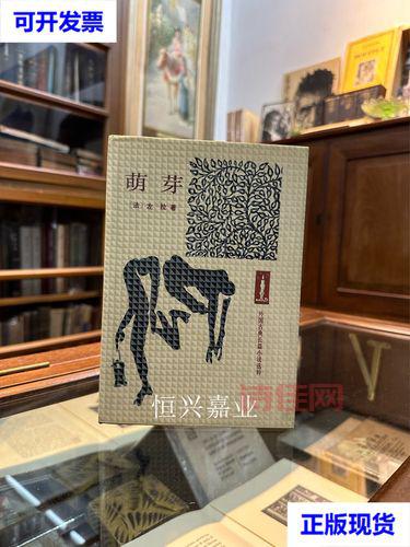 张守义