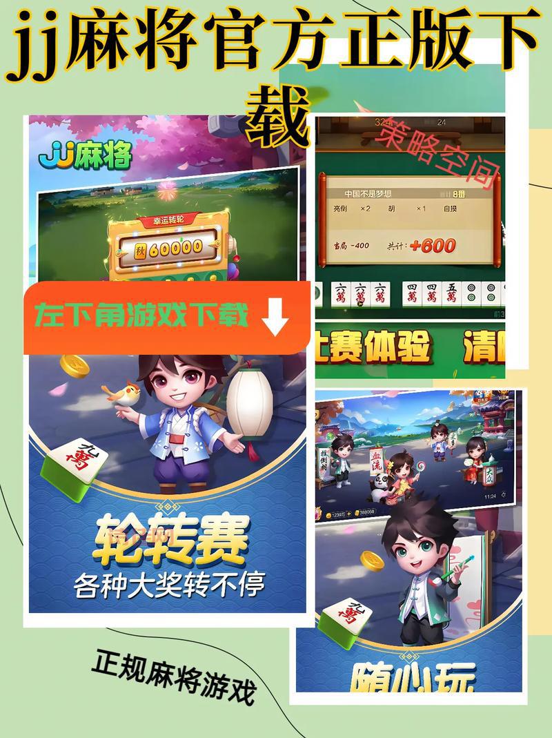 探索南昌游戏：最受欢迎的本地麻将与棋牌玩法