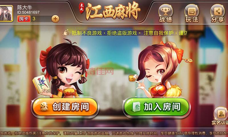 探索南昌游戏：最受欢迎的本地麻将与棋牌玩法