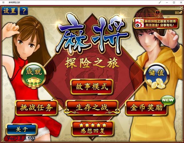 探索南昌游戏：最受欢迎的本地麻将与棋牌玩法