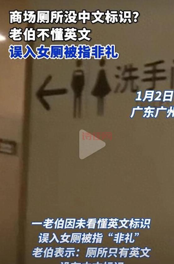 上海女厕事件揭秘：不为人知的背后故事