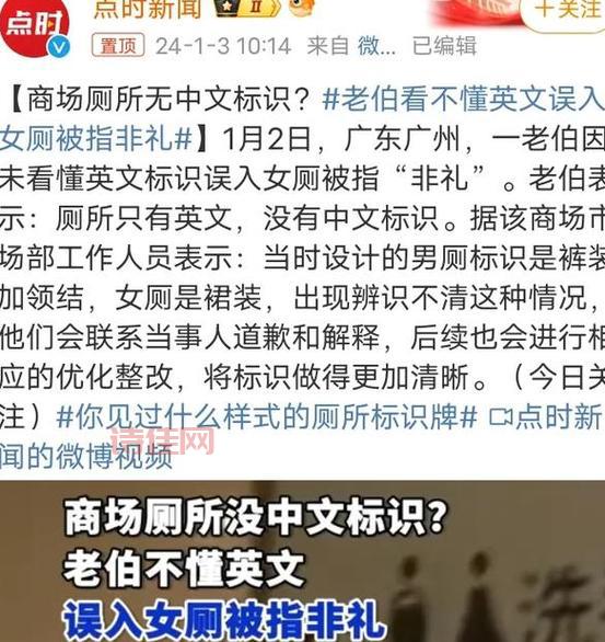 上海女厕事件揭秘：不为人知的背后故事