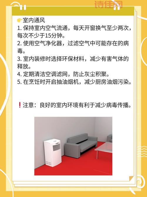延吉禽流感