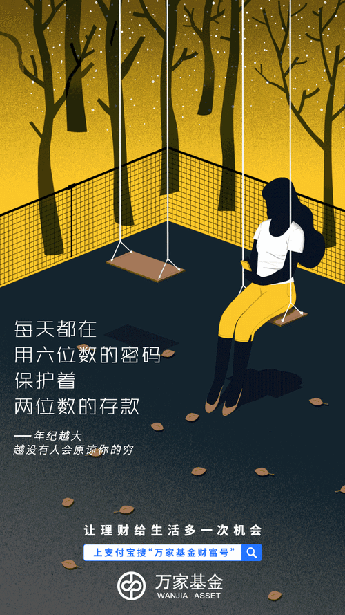 蚂蚁股票战略配售新动态：基金可认购10%新股