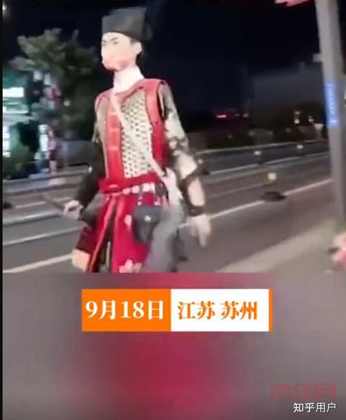 游客日式风情街穿明朝服饰被阻