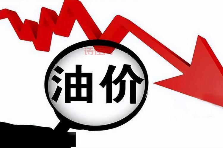 经济增速下调