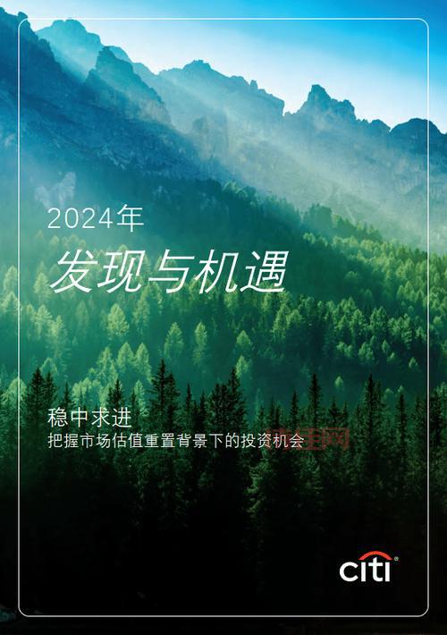 妮姐看大盘：如何把握当前市场机会与风险？