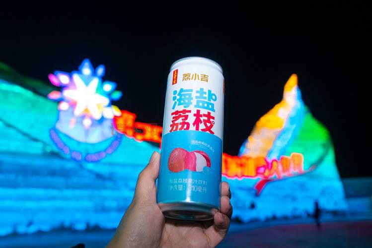 荔