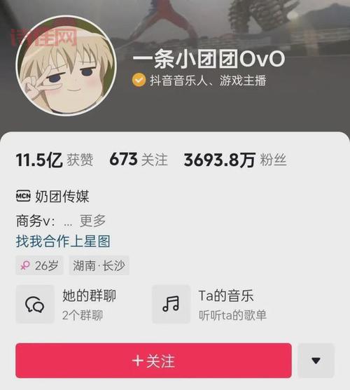 90后涉黄女主播被判刑，百万粉丝背后的悲剧