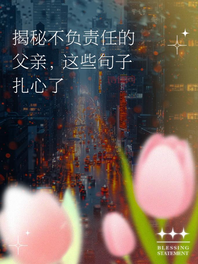 揭秘张庆伟父亲背后的故事与教育智慧