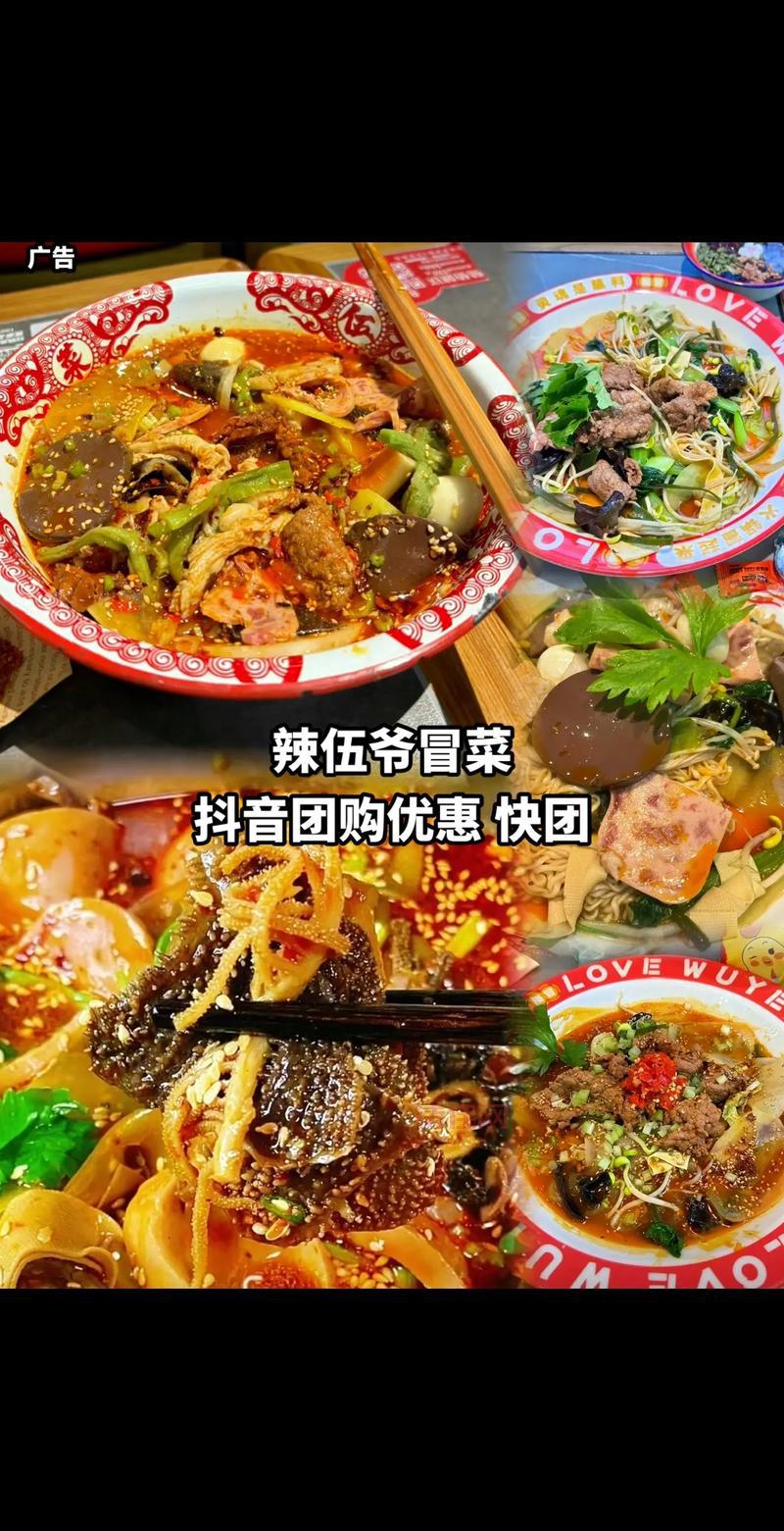 新文化快团