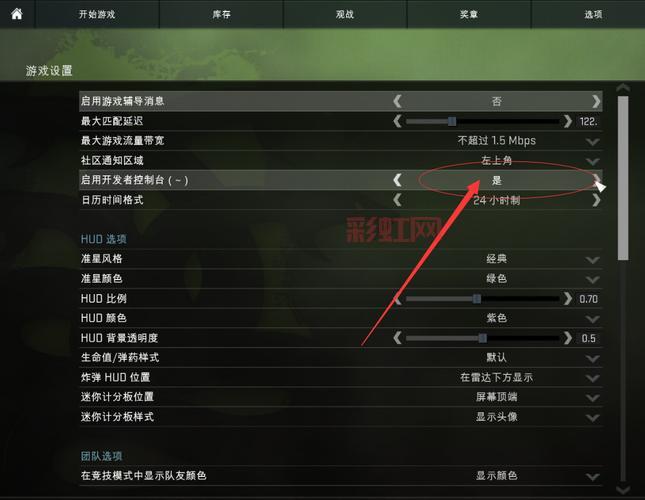 CS命令大全：提升游戏体验的必备操作指南