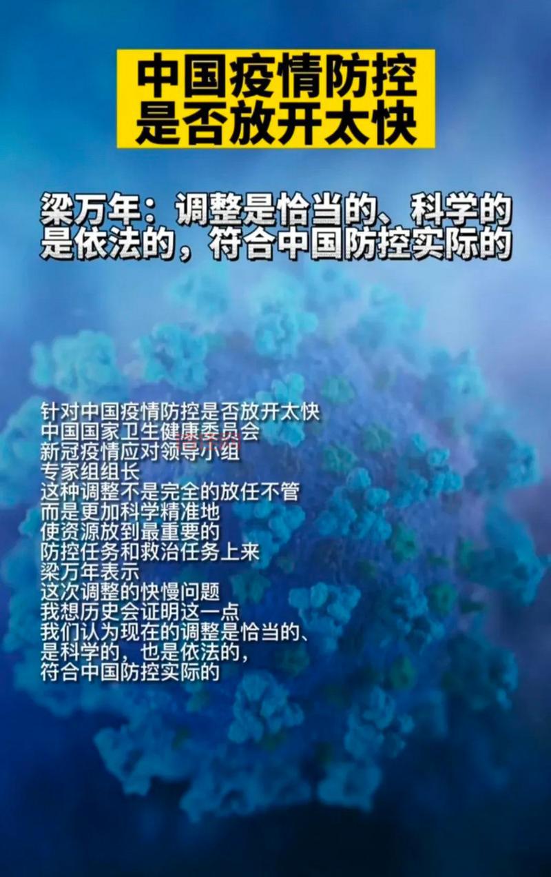 梁万年回应何时恢复到疫情前
