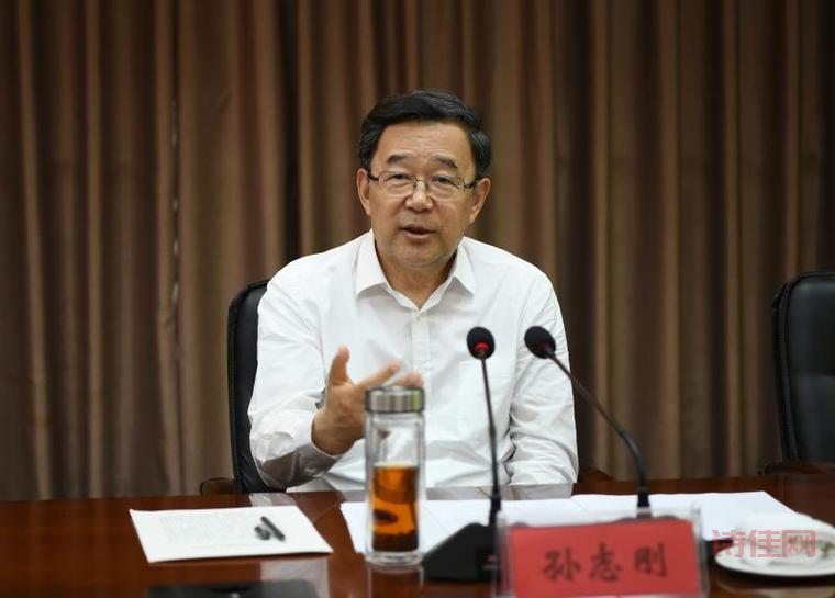 贵州省委书记孙志刚受贿案宣判：死刑缓期二年执行