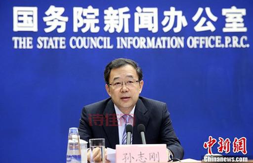 贵州省委书记孙志刚受贿案宣判：死刑缓期二年执行