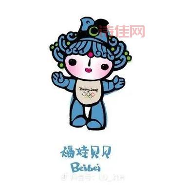 福娃贝贝