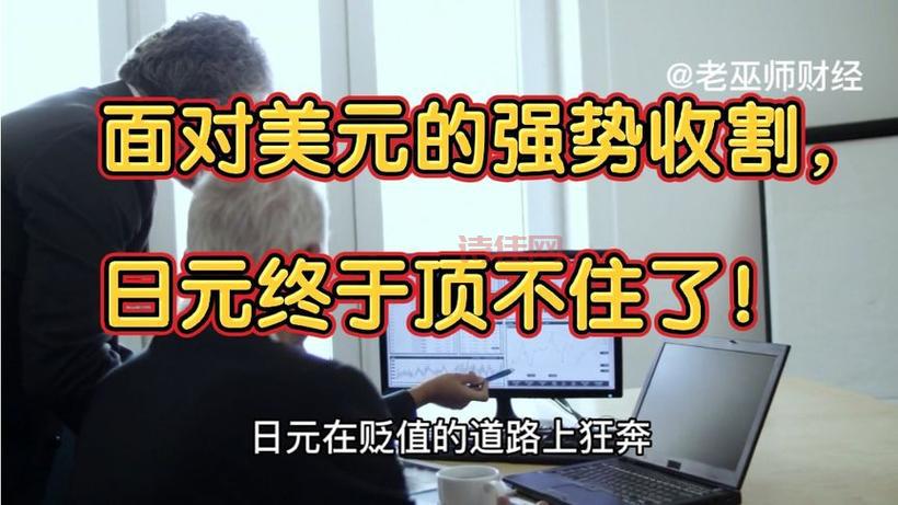 618外汇市场分析：掘金交易机会