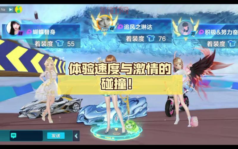 QQ飞车宣传视频解析：引爆速度与激情！