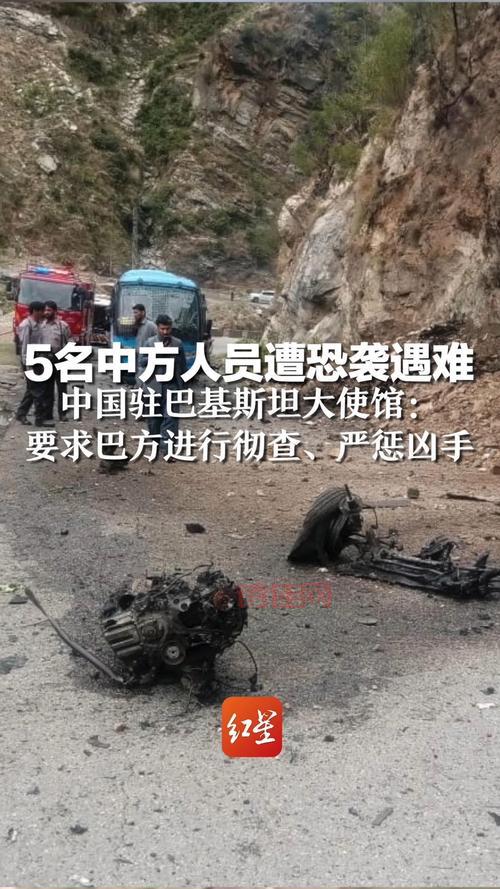 巴基斯坦新闻