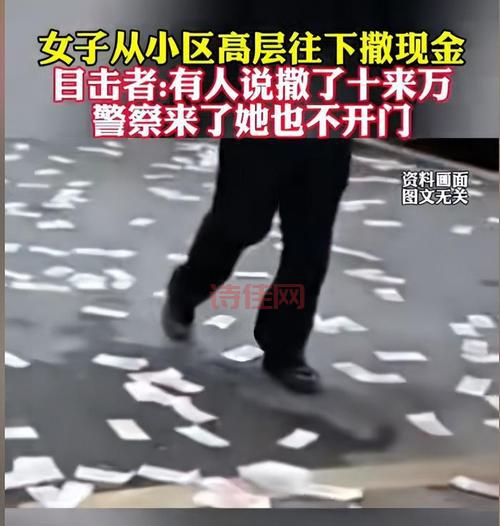 武汉多起坠楼事件频发，社会心理问题亟待关注