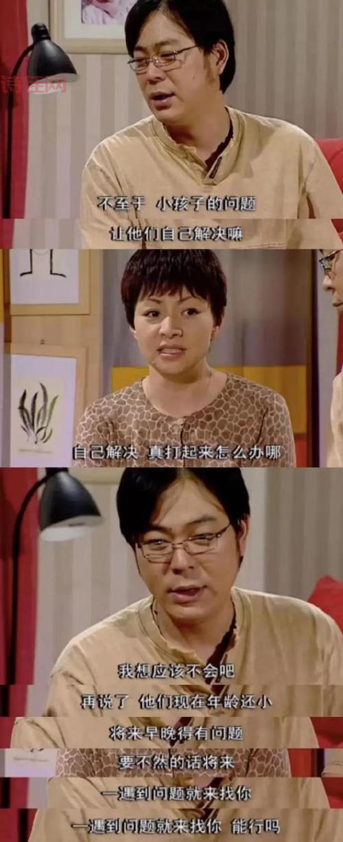 家有儿女疑似遭到恶意评分
