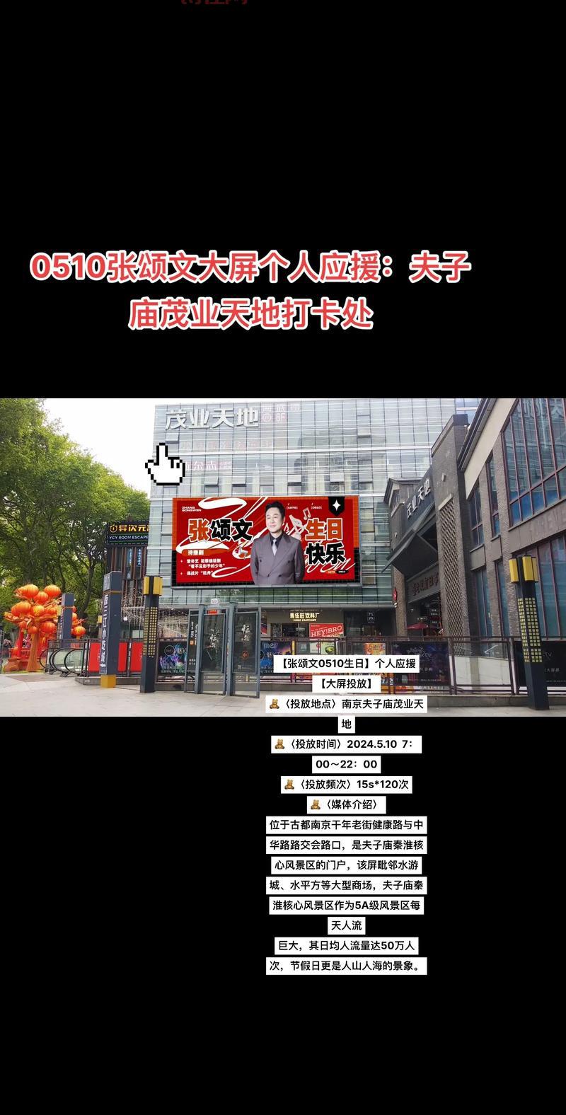 国美最新消息