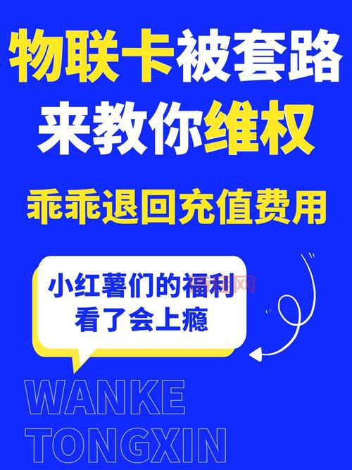 当当网买到假货？教你几招快速维权！
