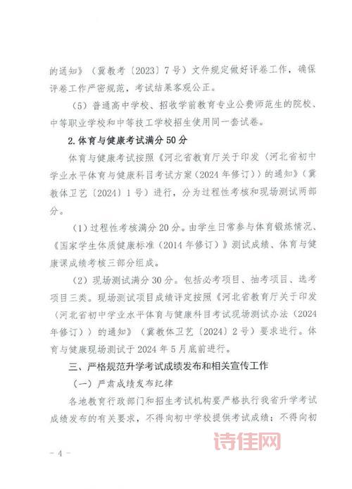 关于完善商业银行资本补充机制的通知，究竟说了些啥？