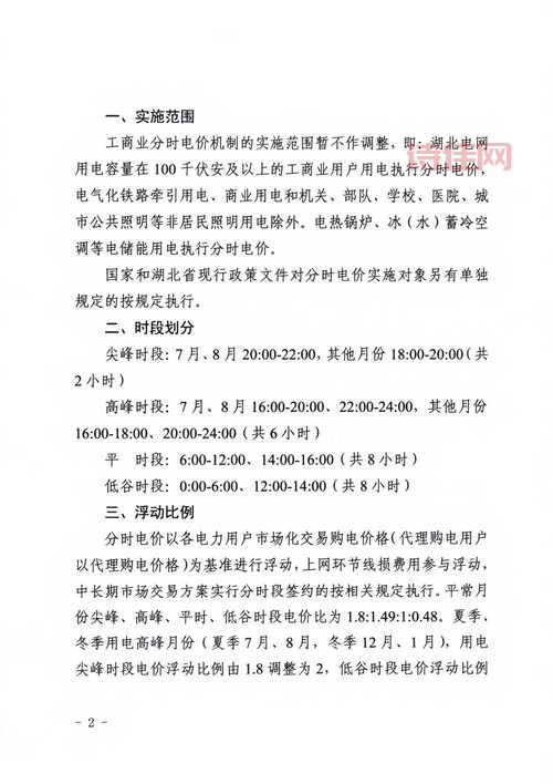 关于完善商业银行资本补充机制的通知，究竟说了些啥？