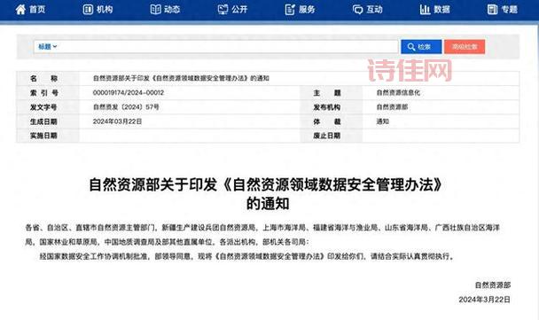 关于完善商业银行资本补充机制的通知，究竟说了些啥？