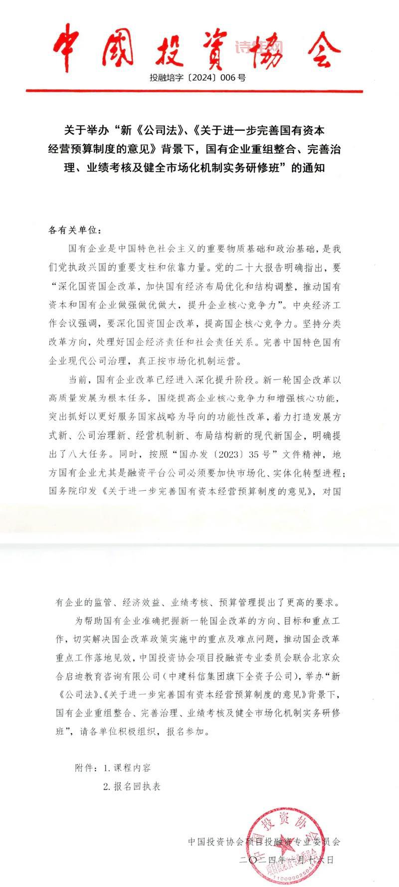 关于完善商业银行资本补充机制的通知，究竟说了些啥？
