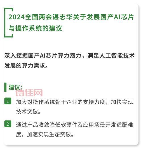 关于完善商业银行资本补充机制的通知，究竟说了些啥？
