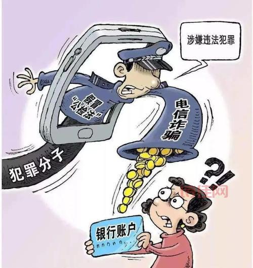 女子官宣结婚被民警提醒赶紧分手