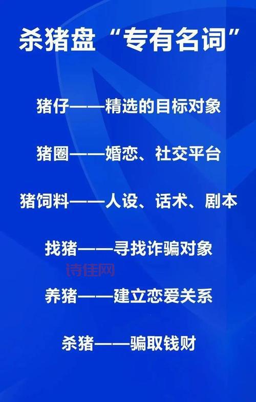 女子官宣结婚被民警提醒赶紧分手