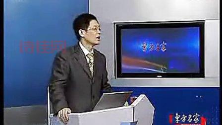 林伟贤演讲