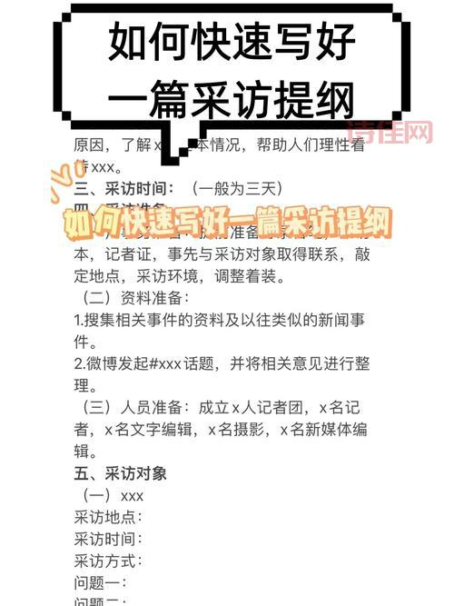 上证早道