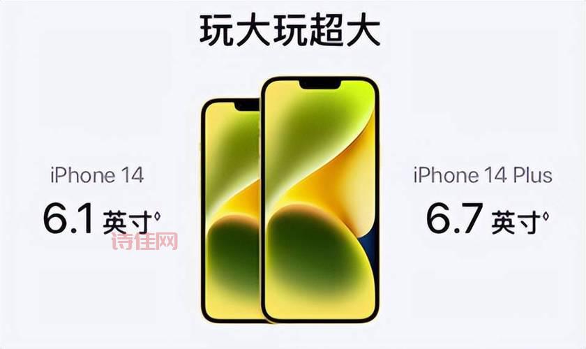 苹果下架iphone