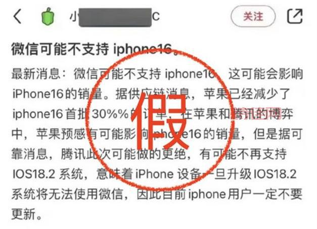 苹果下架iphone