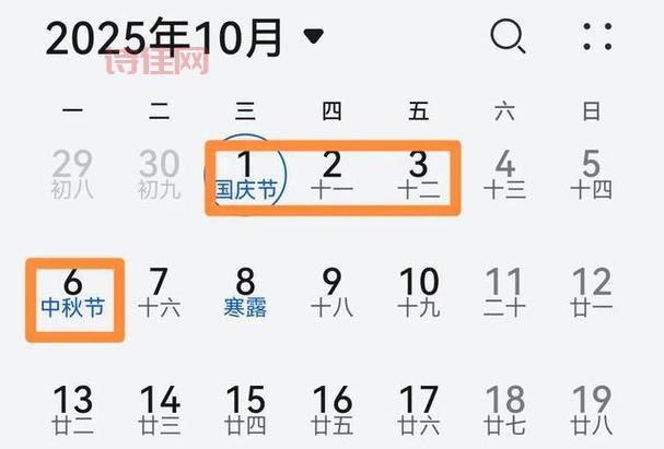 建议将节日置于假期中间