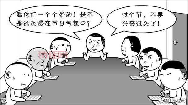 建议将节日置于假期中间