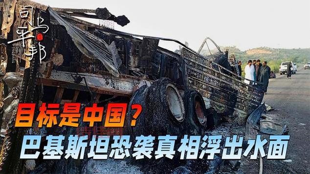 巴基斯坦恐怖袭击