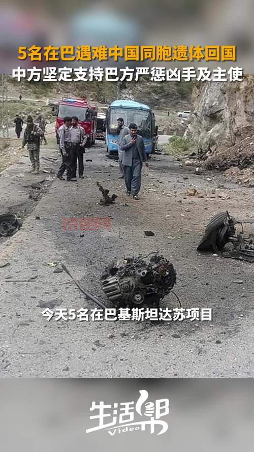 巴基斯坦恐怖袭击