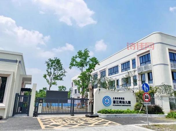 上海奉贤教育网