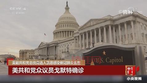 凯恩因新冠去世
